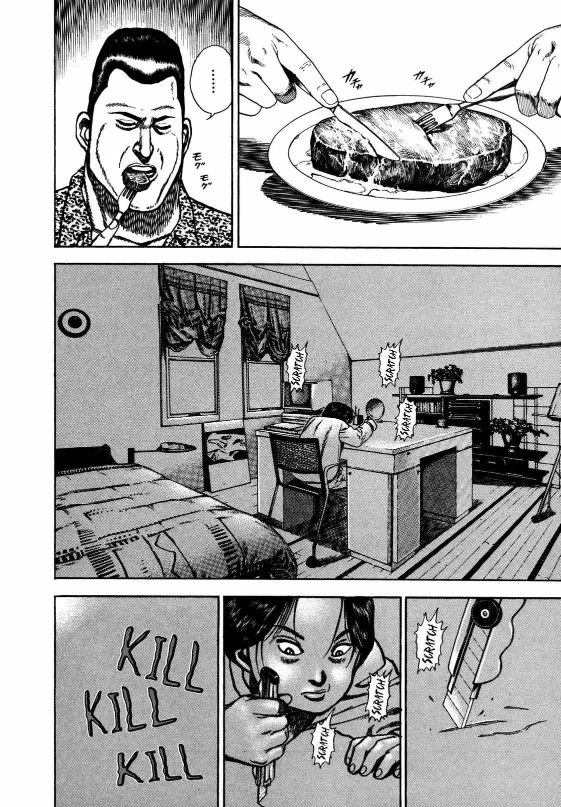 Koukou Tekken-den Tough (1993) - Capítulo 128 - Página 10 - LectorTMOo
