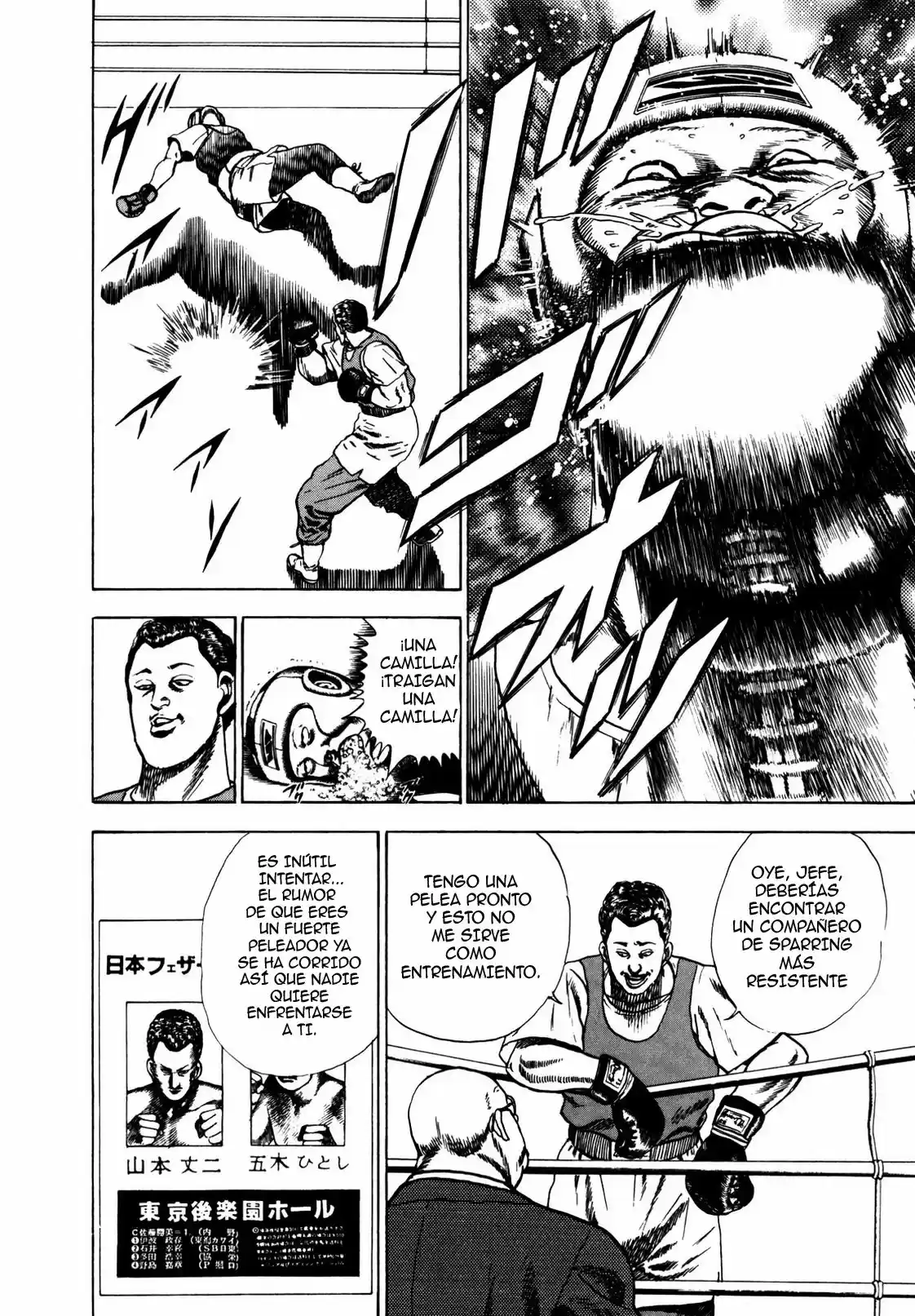 Koukou Tekken-den Tough (1993) - Capítulo 13 - Página 8 - LectorTMOo