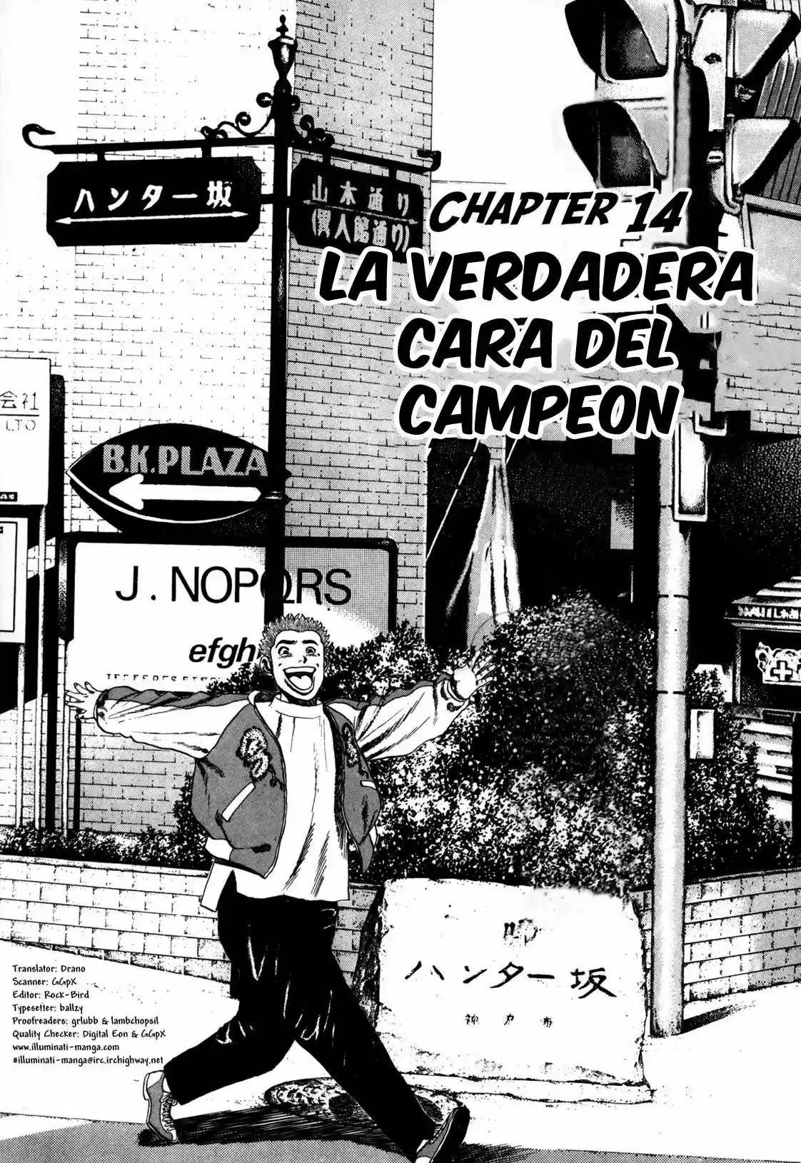 Koukou Tekken-den Tough (1993) - Capítulo 14 - Página 1 - LectorTMOo