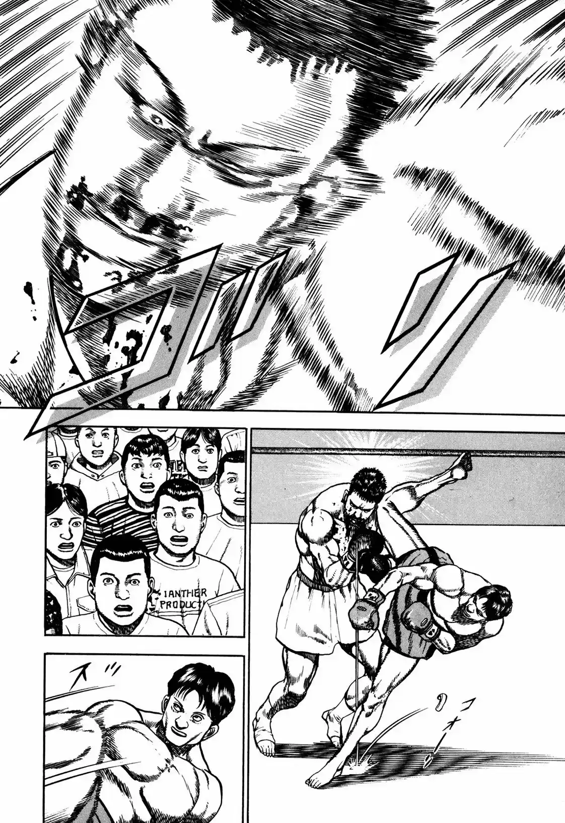 Koukou Tekken-den Tough (1993) - Capítulo 156 - Página 16 - LectorTMOo