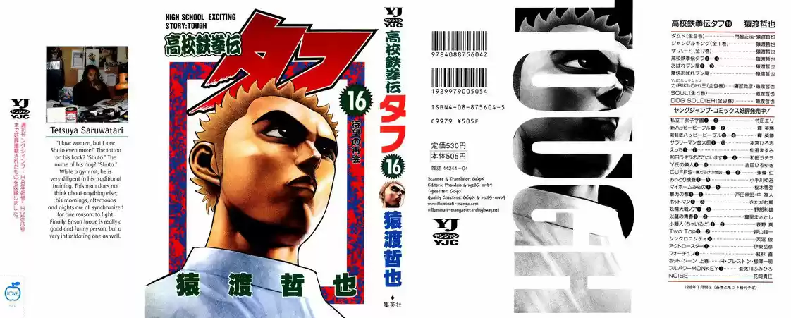 Koukou Tekken-den Tough (1993) - Capítulo 158 - Página 2 - LectorTMOo