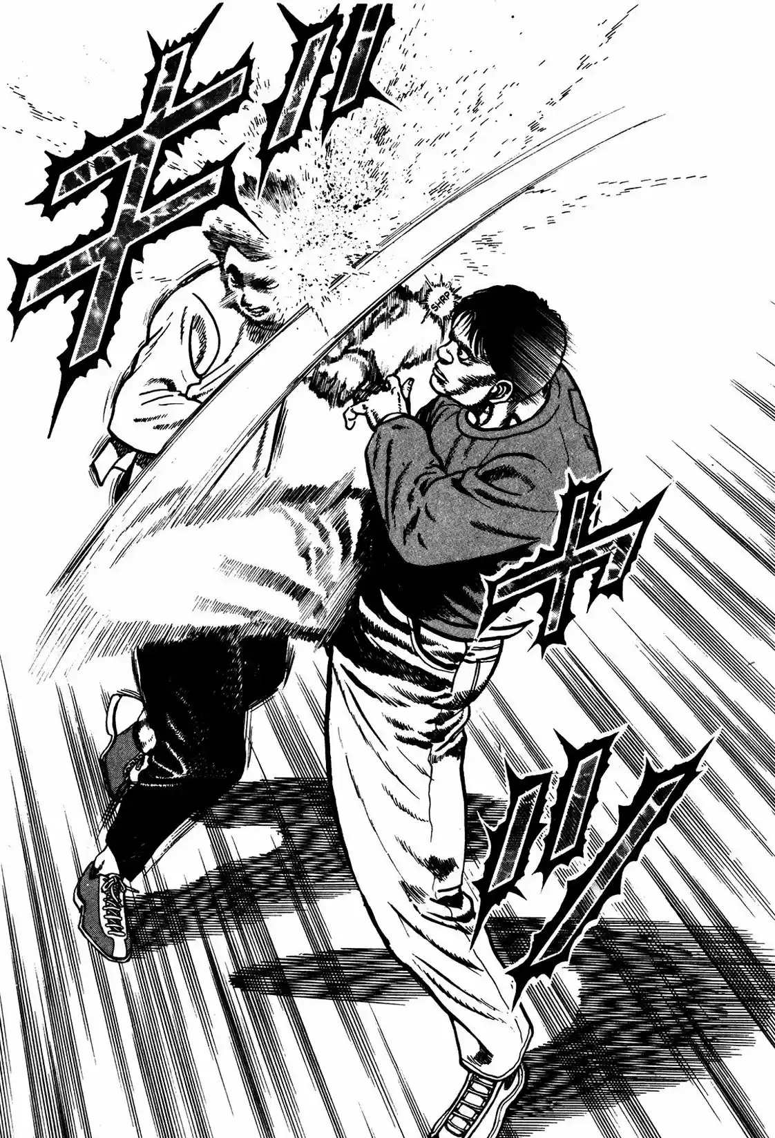 Koukou Tekken-den Tough (1993) - Capítulo 158 - Página 13 - LectorTMOo