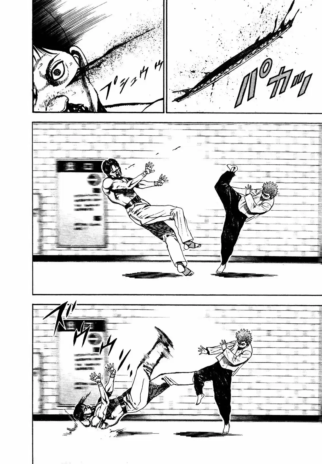 Koukou Tekken-den Tough (1993) - Capítulo 166 - Página 11 - LectorTMOo