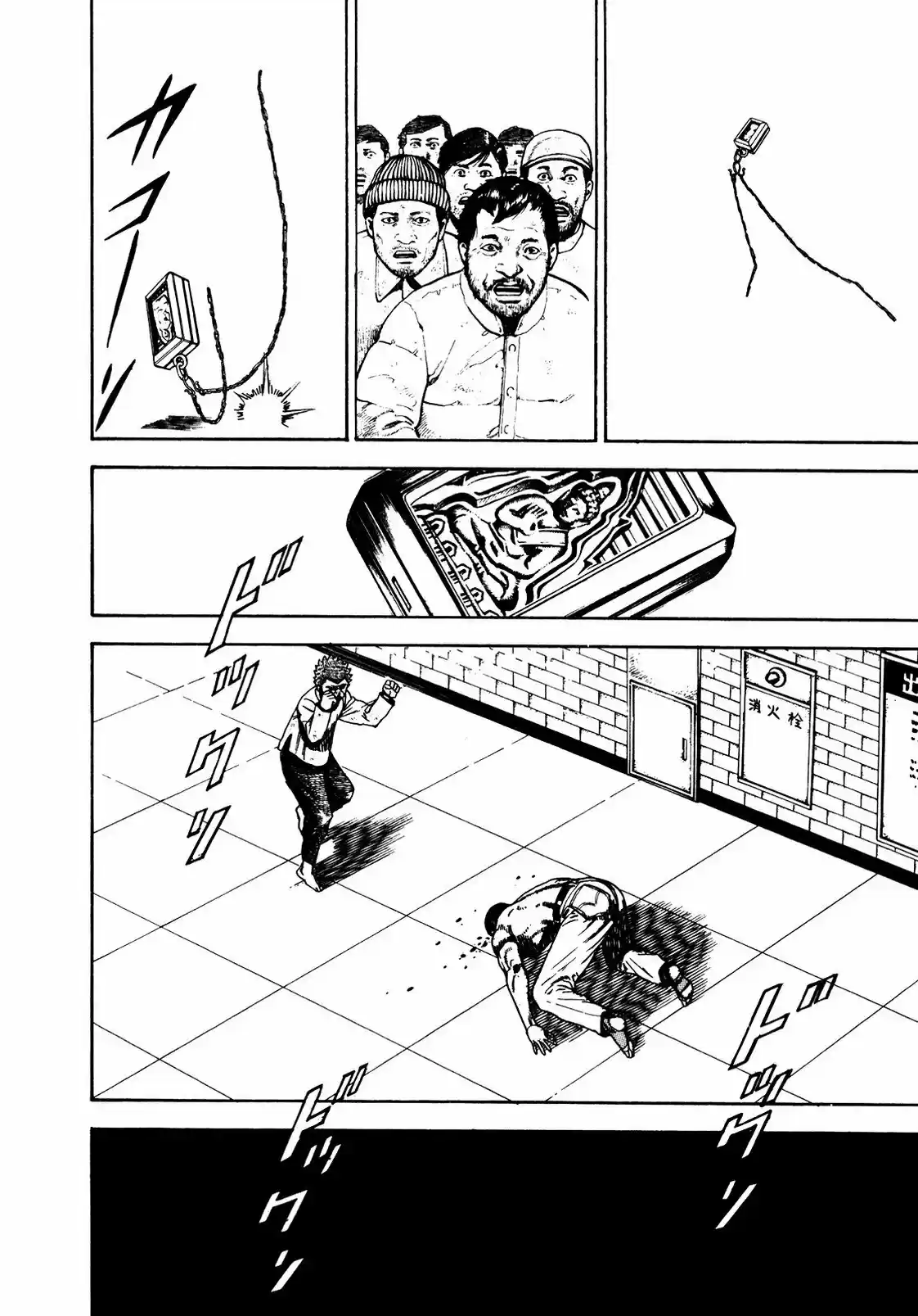 Koukou Tekken-den Tough (1993) - Capítulo 167 - Página 3 - LectorTMOo