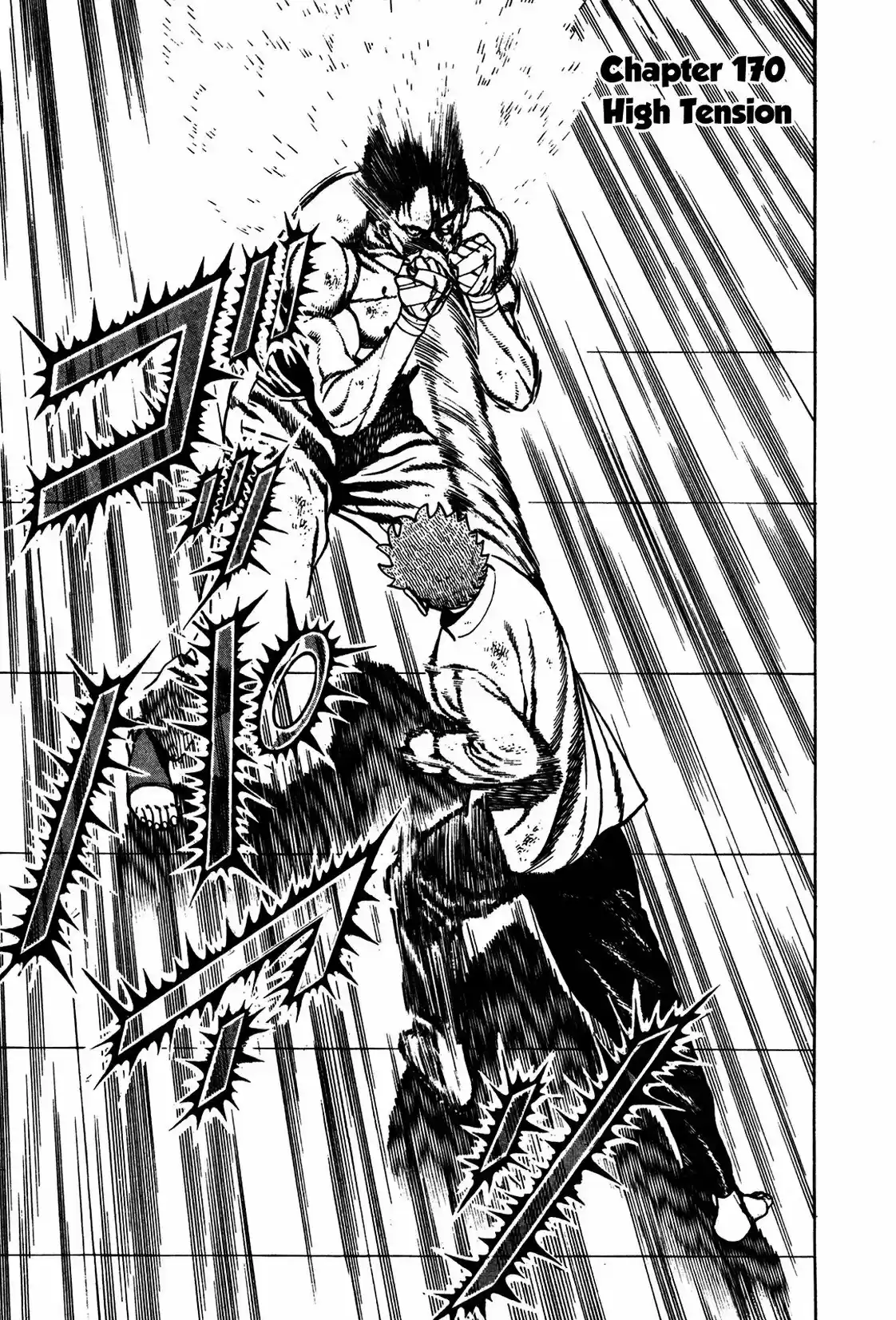 Koukou Tekken-den Tough (1993) - Capítulo 170 - Página 1 - LectorTMOo
