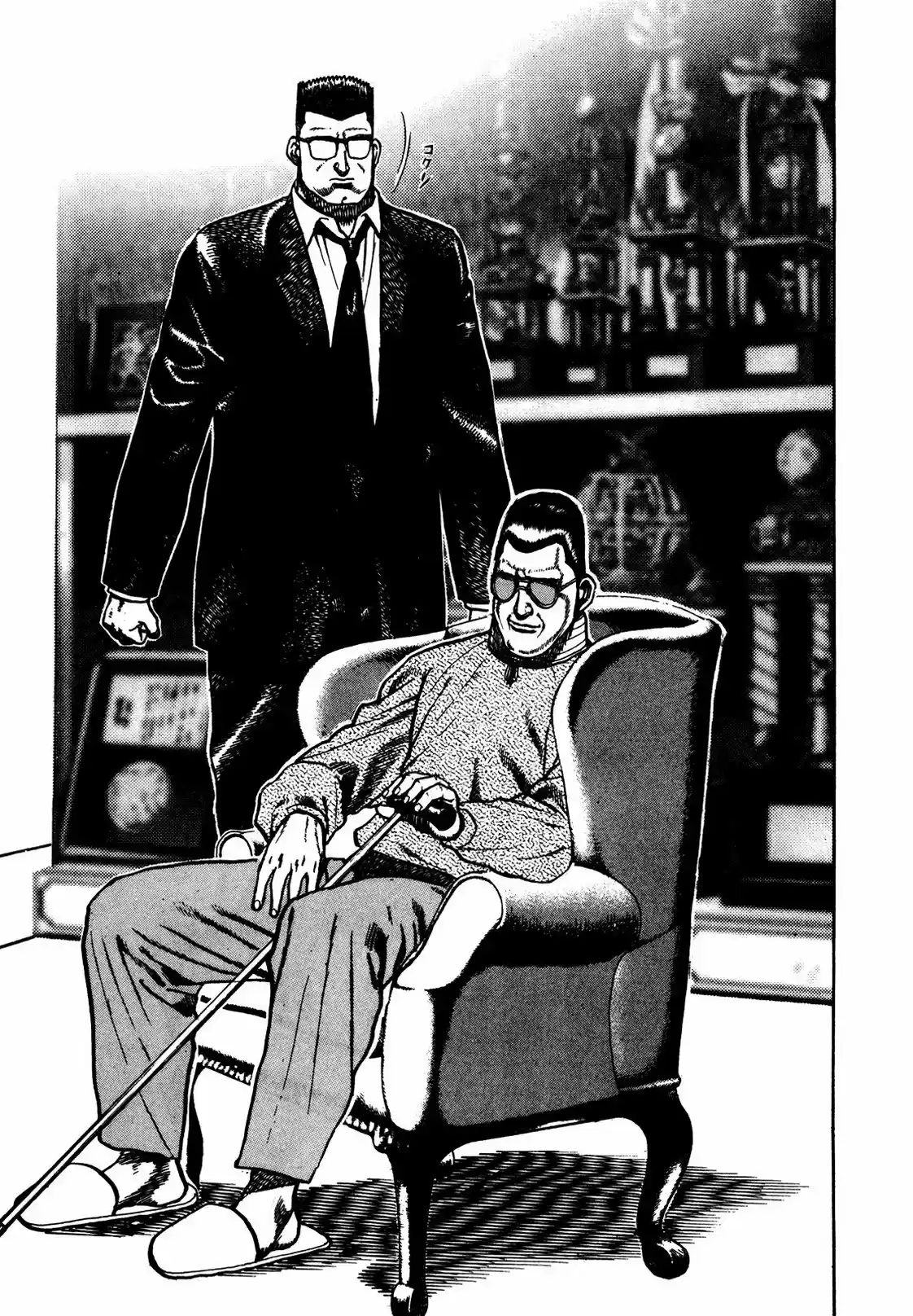 Koukou Tekken-den Tough (1993) - Capítulo 174 - Página 14 - LectorTMOo