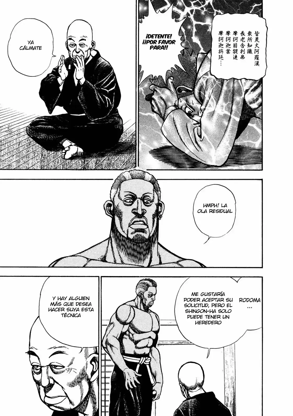 Koukou Tekken-den Tough (1993) - Capítulo 183 - Página 14 - LectorTMOo