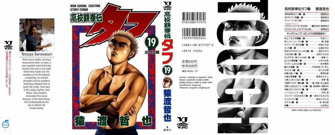 Koukou Tekken-den Tough (1993) - Capítulo 191 - Página 1 - LectorTMOo