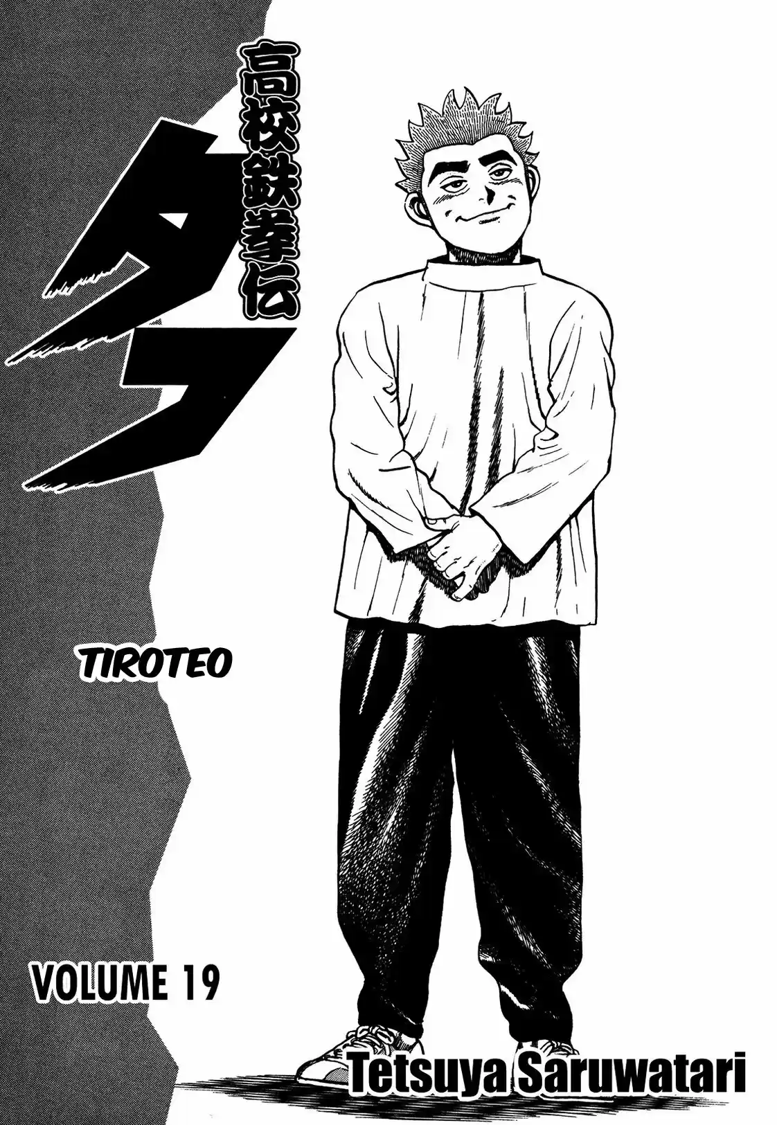 Koukou Tekken-den Tough (1993) - Capítulo 191 - Página 3 - LectorTMOo