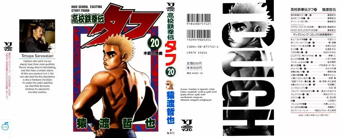 Koukou Tekken-den Tough (1993) - Capítulo 202 - Página 1 - LectorTMOo