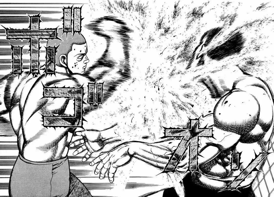 Koukou Tekken-den Tough (1993) - Capítulo 228 - Página 12 - LectorTMOo