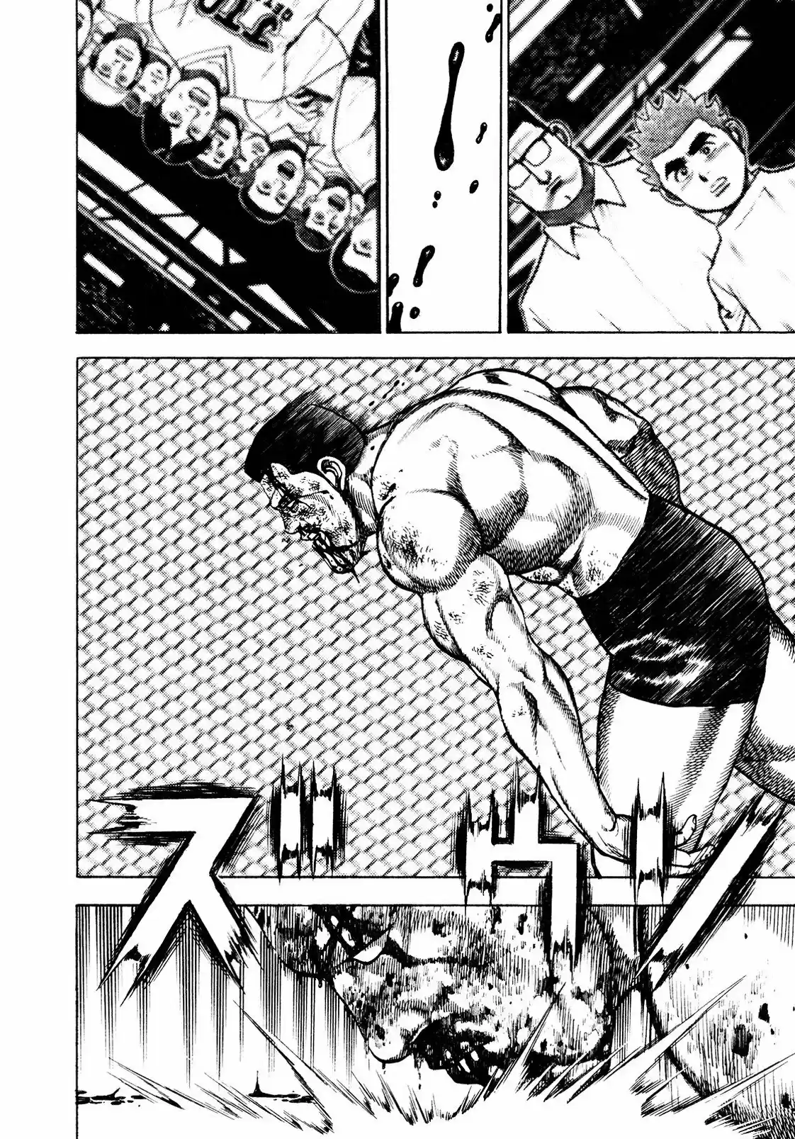 Koukou Tekken-den Tough (1993) - Capítulo 228 - Página 13 - LectorTMOo