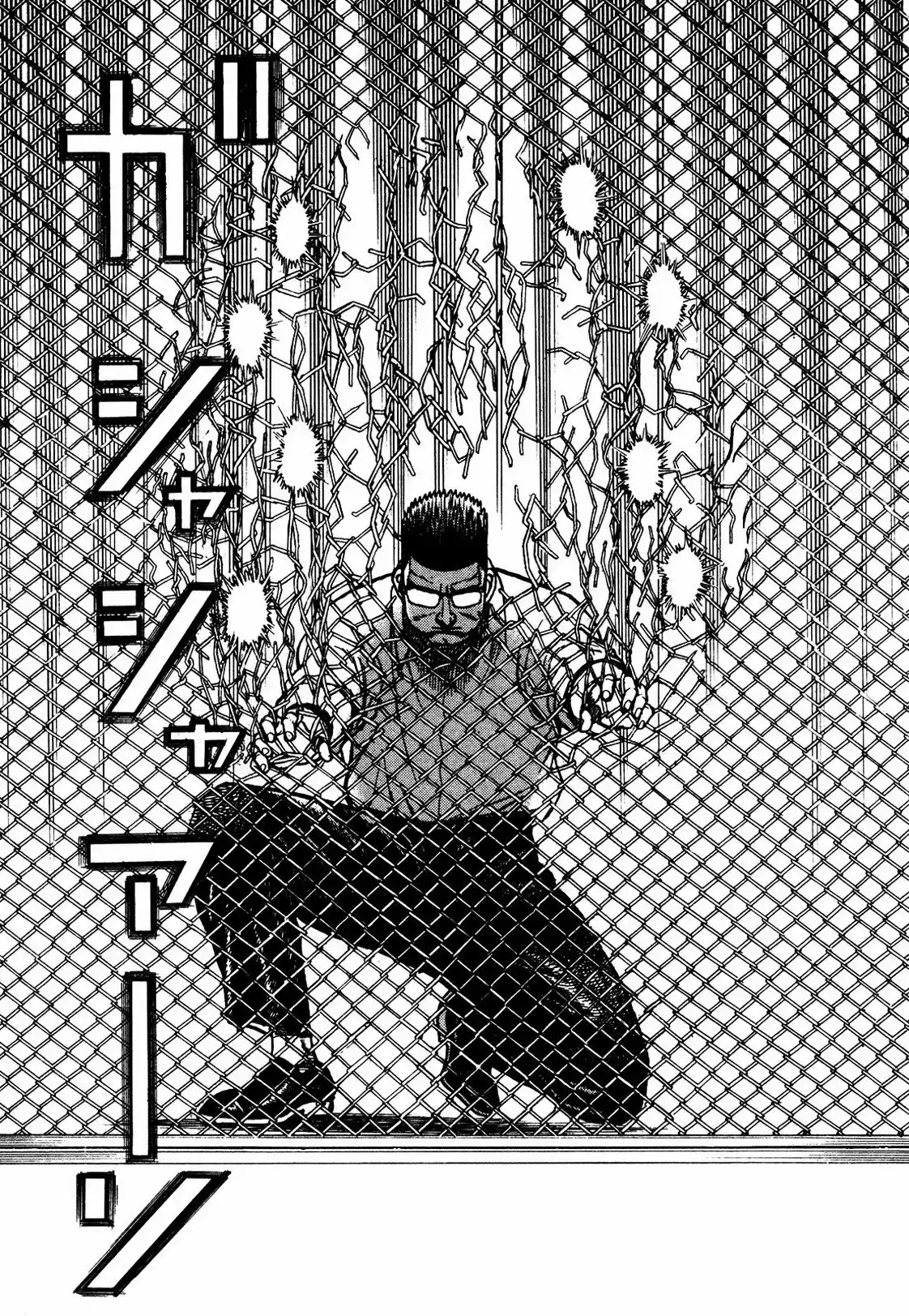 Koukou Tekken-den Tough (1993) - Capítulo 229 - Página 17 - LectorTMOo