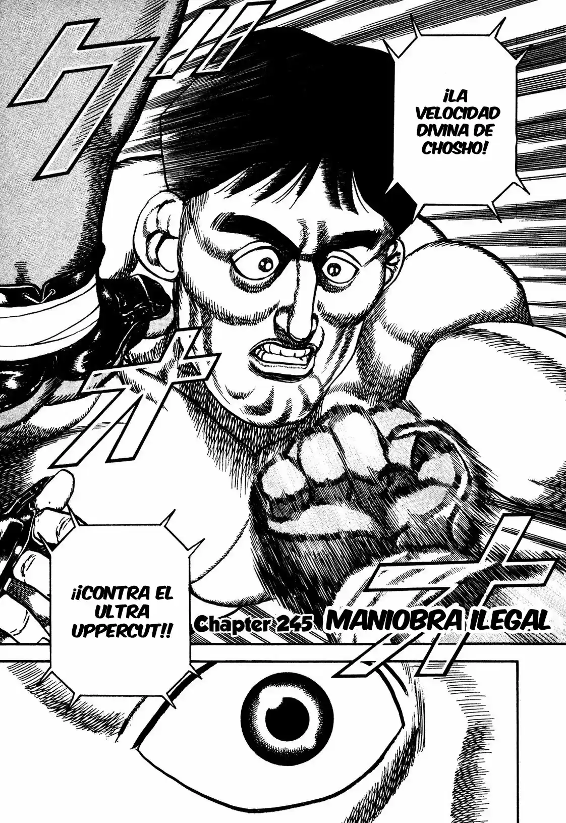 Koukou Tekken-den Tough (1993) - Capítulo 245 - Página 1 - LectorTMOo