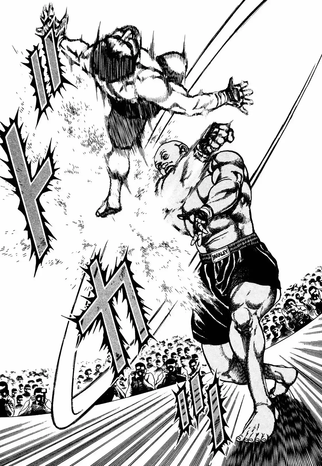 Koukou Tekken-den Tough (1993) - Capítulo 245 - Página 3 - LectorTMOo