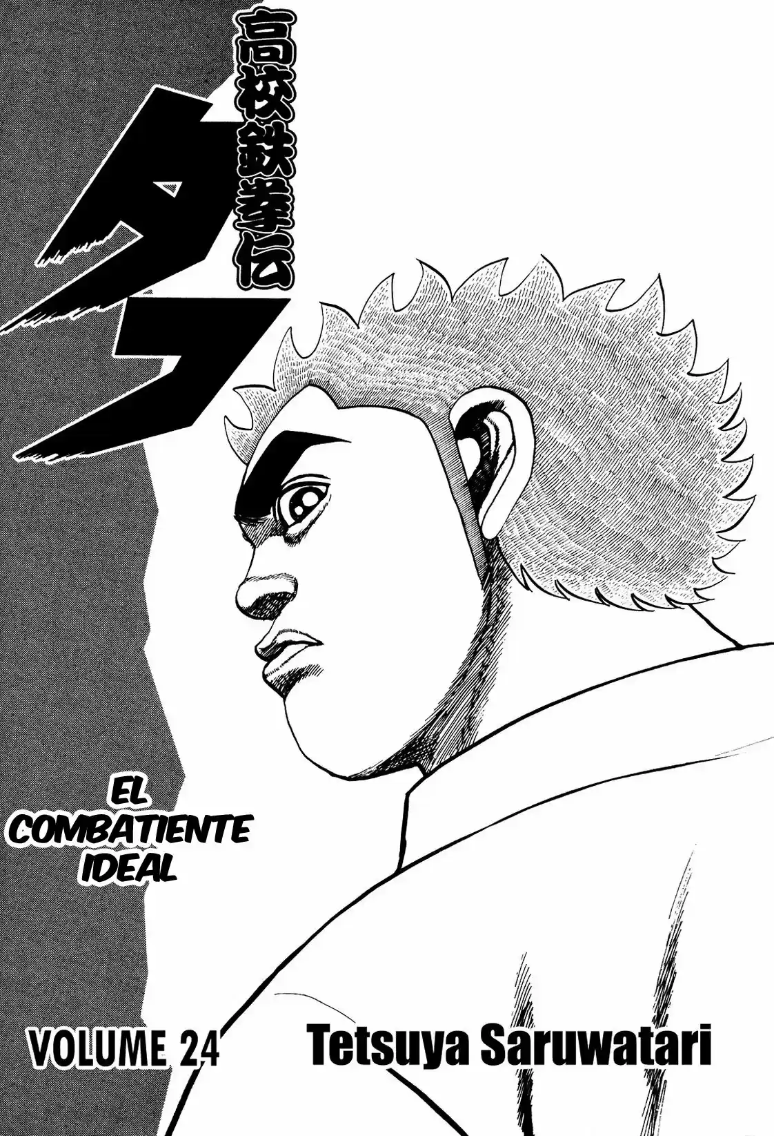 Koukou Tekken-den Tough (1993) - Capítulo 248 - Página 2 - LectorTMOo