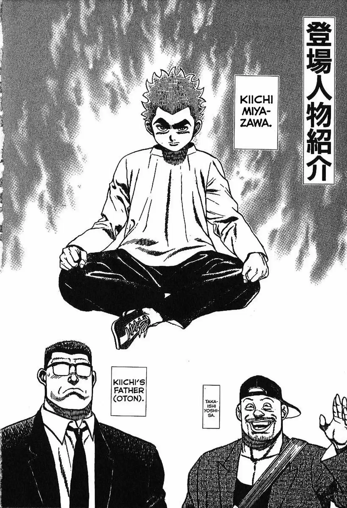 Koukou Tekken-den Tough (1993) - Capítulo 272 - Página 3 - LectorTMOo