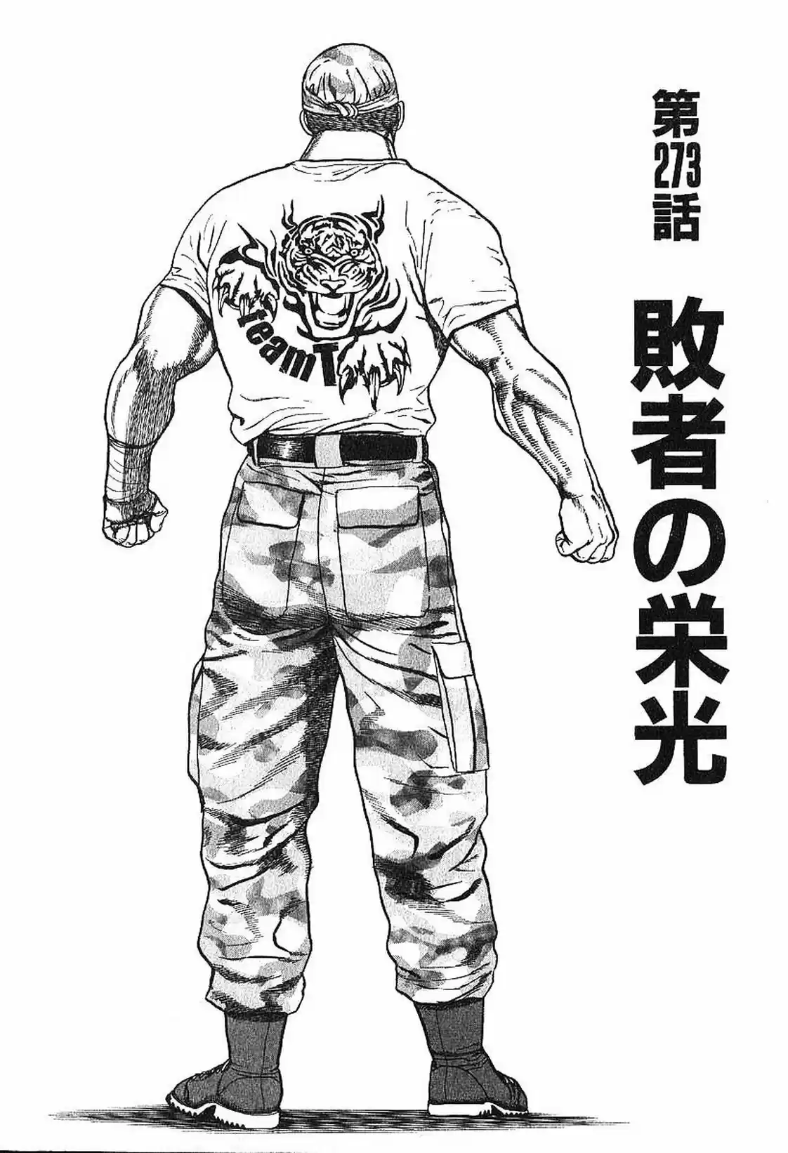 Koukou Tekken-den Tough (1993) - Capítulo 273 - Página 2 - LectorTMOo