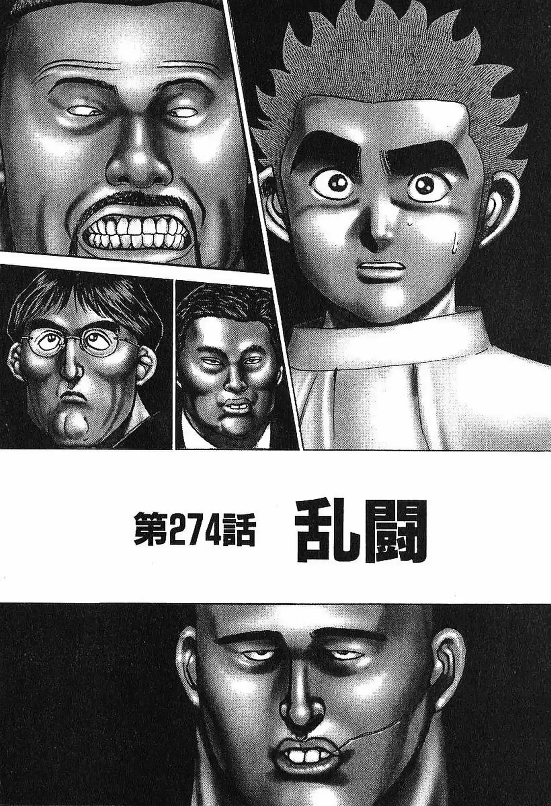 Koukou Tekken-den Tough (1993) - Capítulo 274 - Página 2 - LectorTMOo