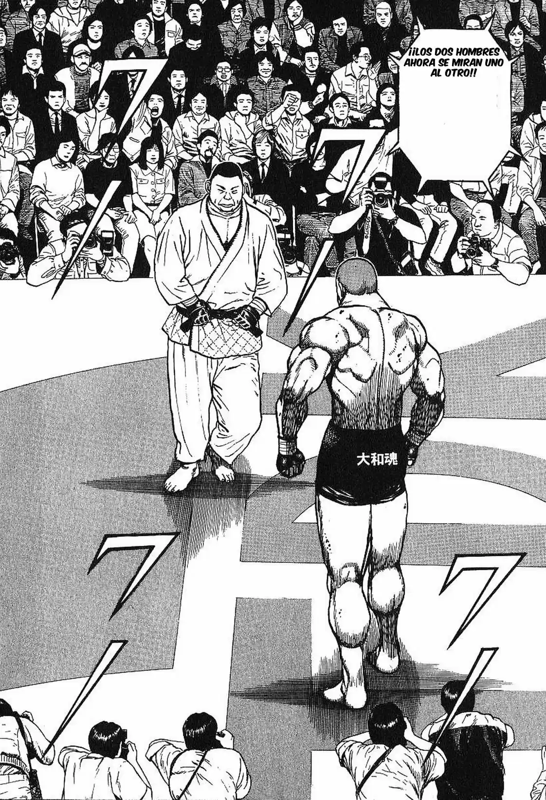Koukou Tekken-den Tough (1993) - Capítulo 275 - Página 4 - LectorTMOo