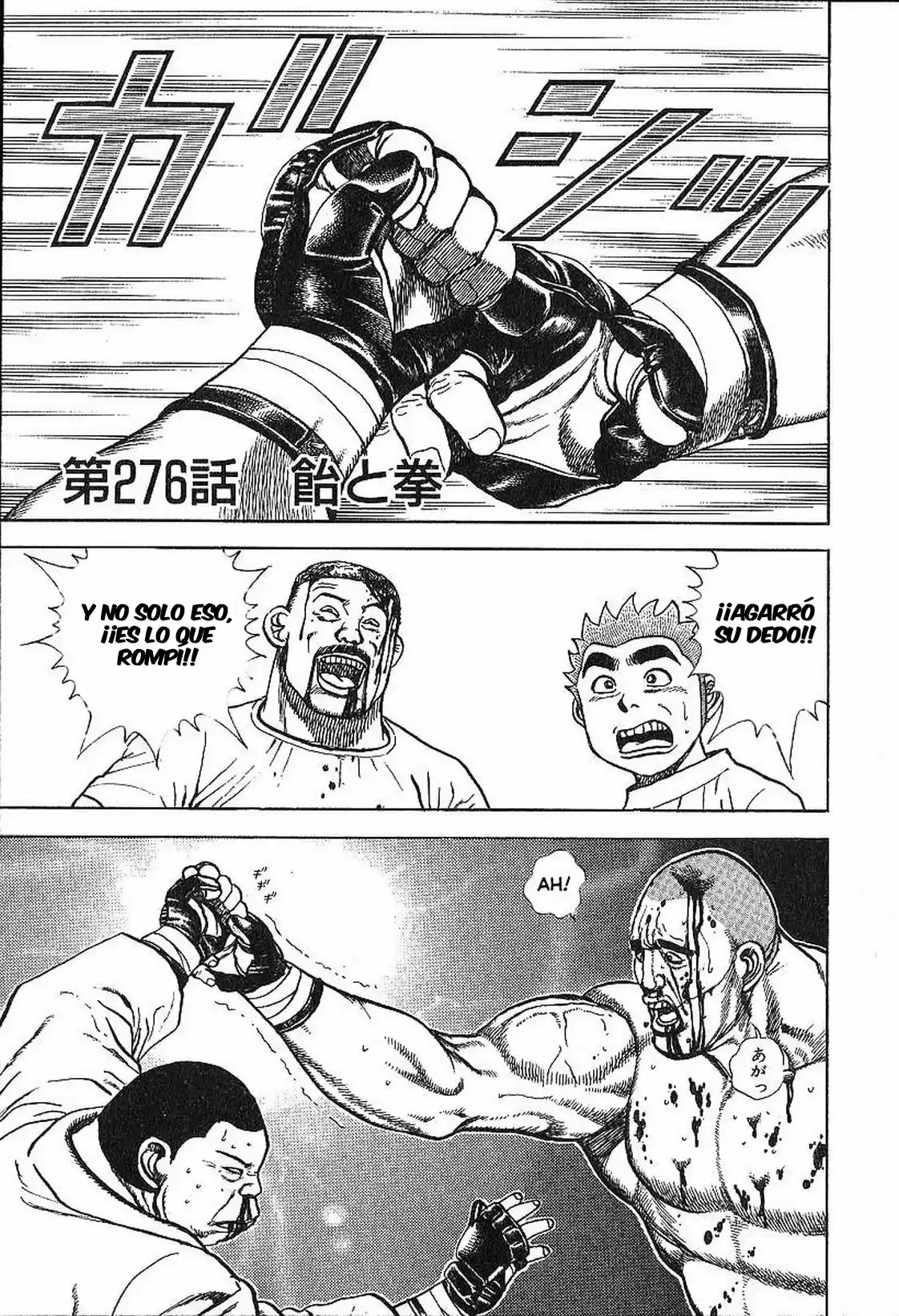 Koukou Tekken-den Tough (1993) - Capítulo 276 - Página 1 - LectorTMOo