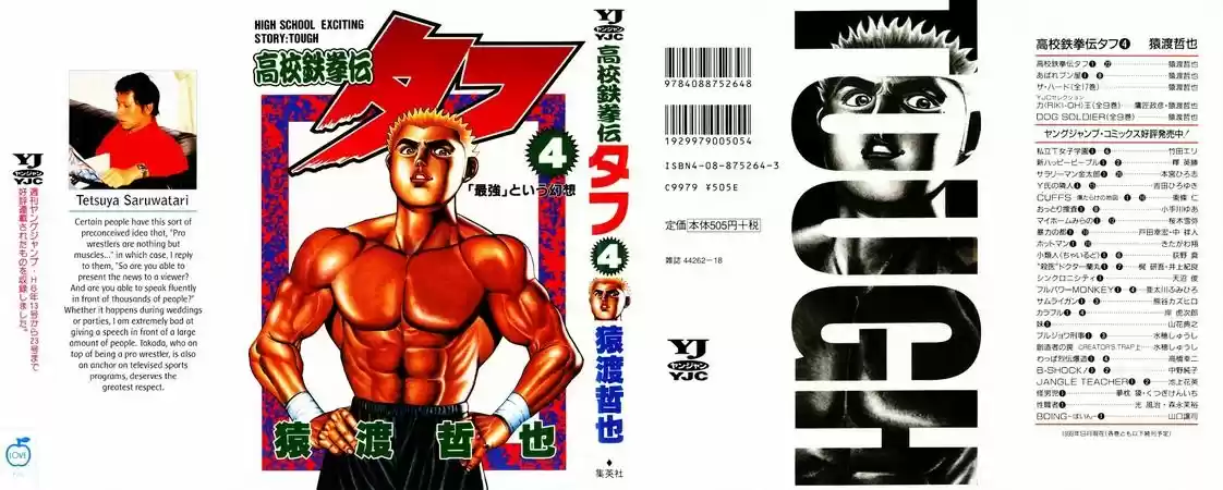 Koukou Tekken-den Tough (1993) - Capítulo 30 - Página 2 - LectorTMOo