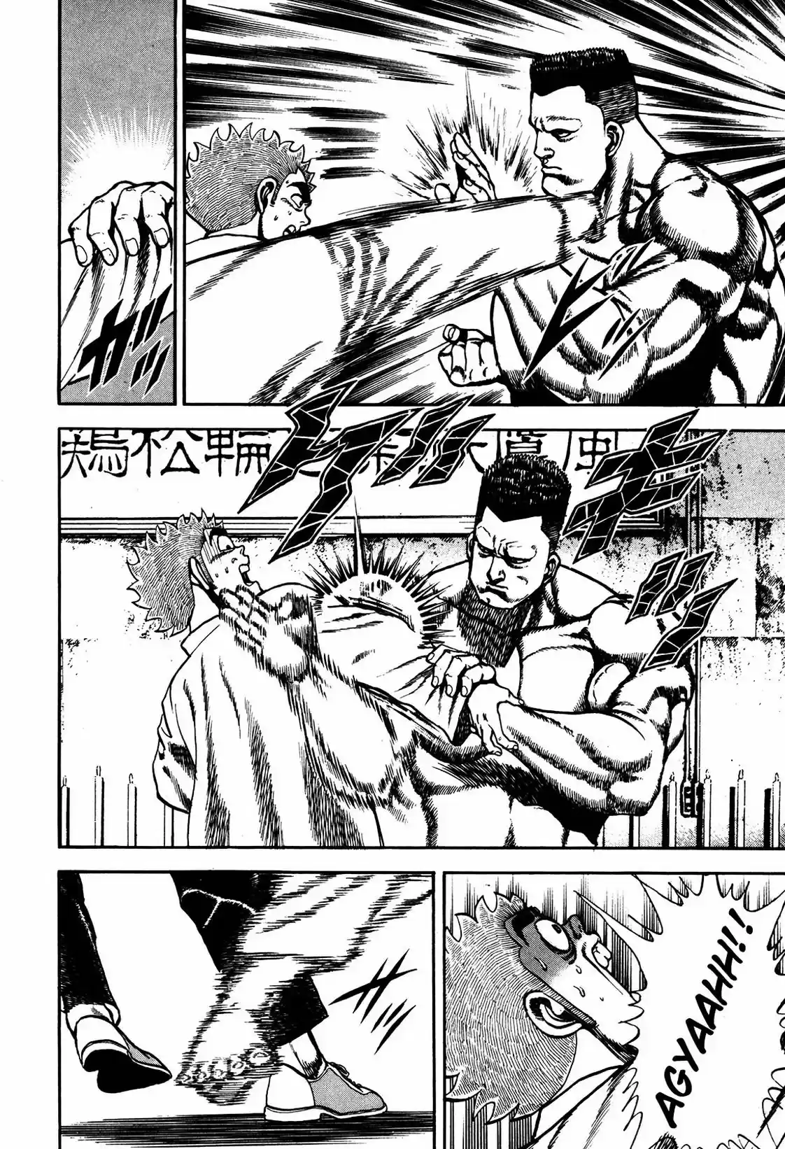 Koukou Tekken-den Tough (1993) - Capítulo 77 - Página 5 - LectorTMOo