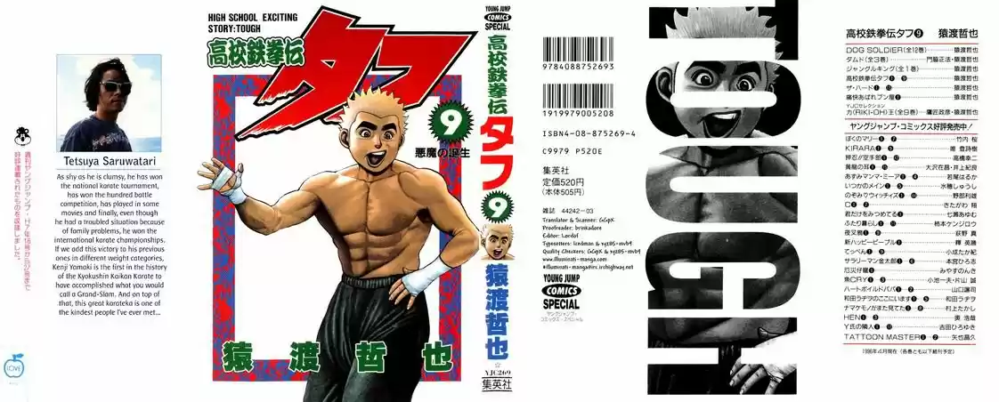 Koukou Tekken-den Tough (1993) - Capítulo 81 - Página 2 - LectorTMOo