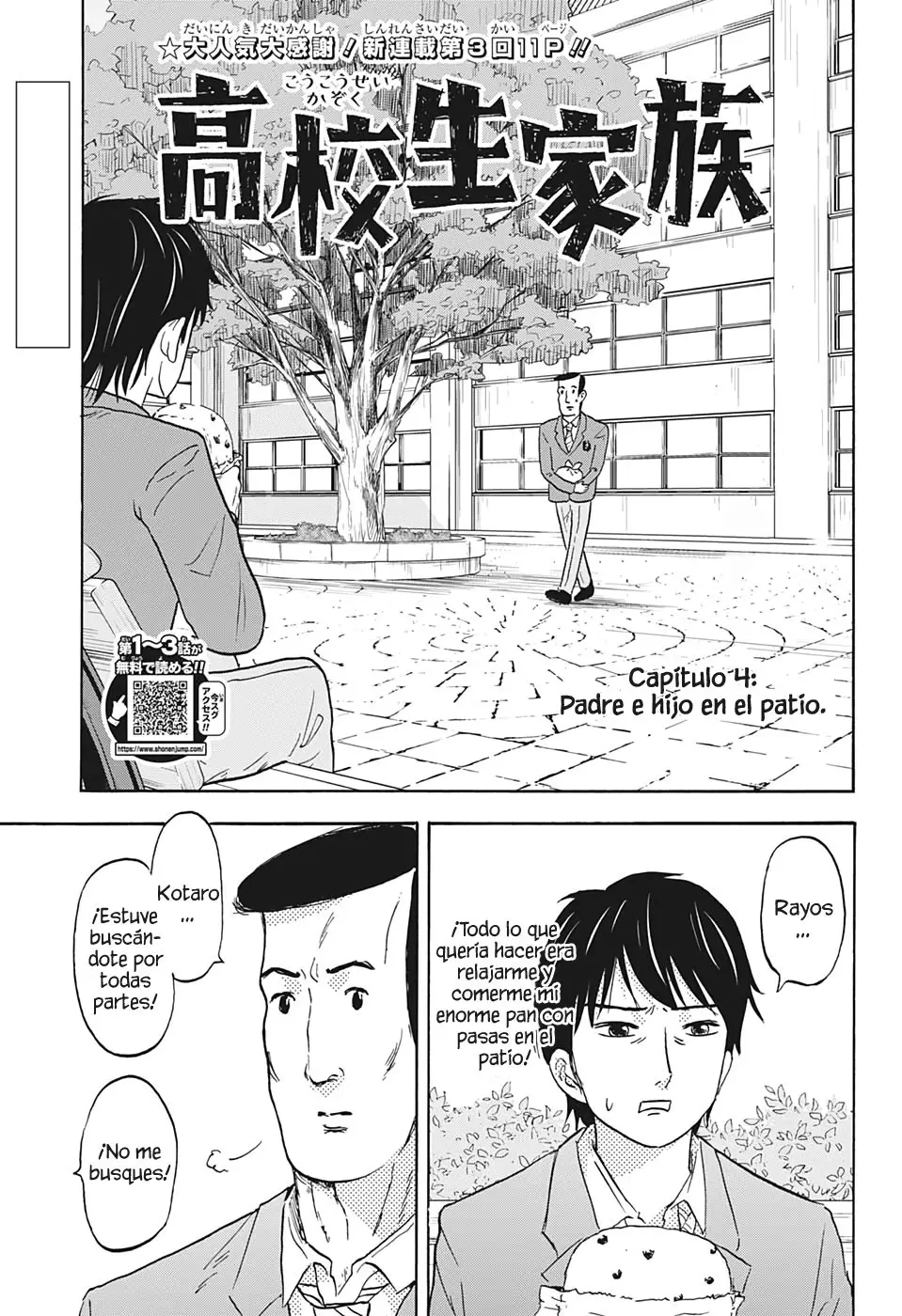 koukousei Kazoku (2020) - Capítulo 4 - Página 2 - LectorTMOo