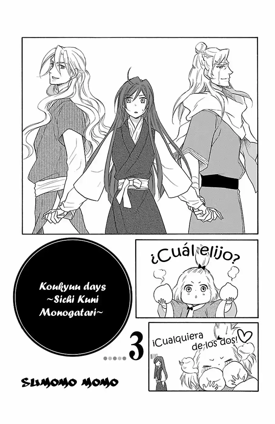 Koukyuu Days- Sichi Kuni Monogatari (2011) - Capítulo 10 - Página 3 - LectorTMOo