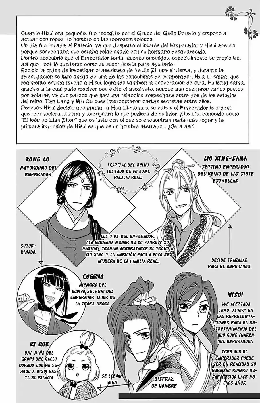 Koukyuu Days- Sichi Kuni Monogatari (2011) - Capítulo 10 - Página 4 - LectorTMOo
