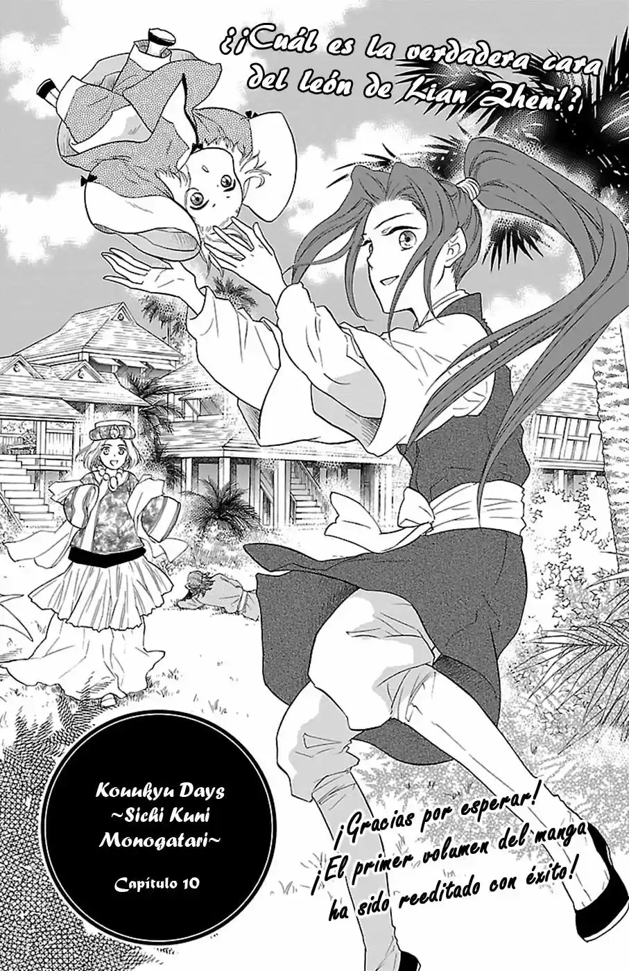 Koukyuu Days- Sichi Kuni Monogatari (2011) - Capítulo 10 - Página 7 - LectorTMOo