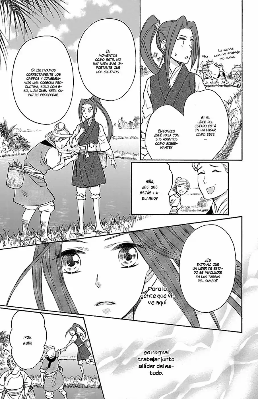 Koukyuu Days- Sichi Kuni Monogatari (2011) - Capítulo 10 - Página 11 - LectorTMOo