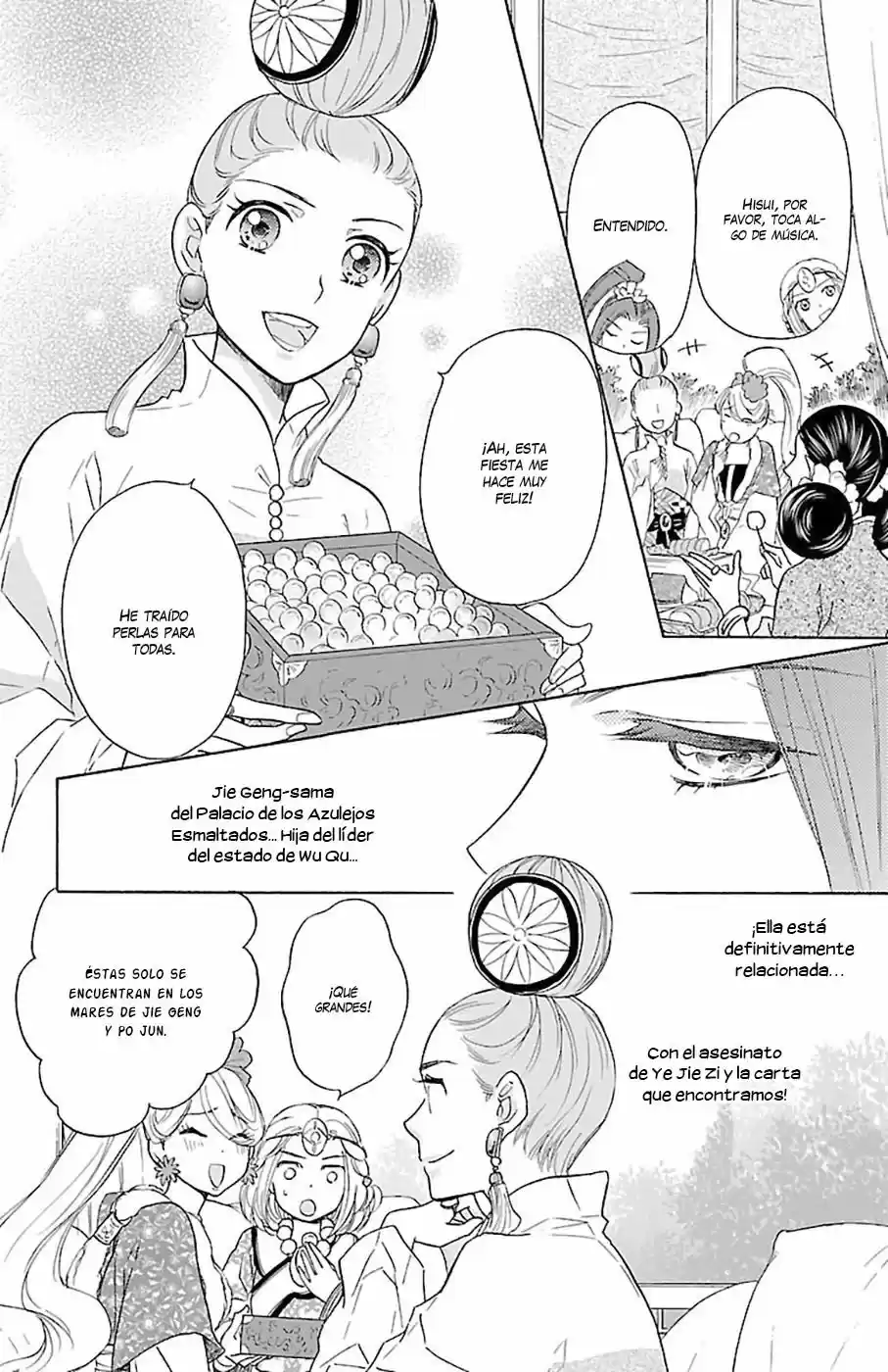 Koukyuu Days- Sichi Kuni Monogatari (2011) - Capítulo 12 - Página 6 - LectorTMOo