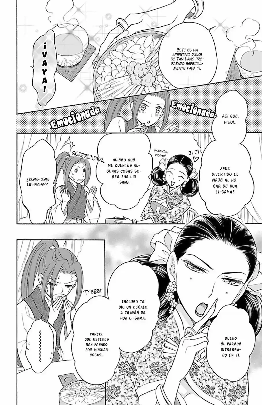 Koukyuu Days- Sichi Kuni Monogatari (2011) - Capítulo 12 - Página 25 - LectorTMOo