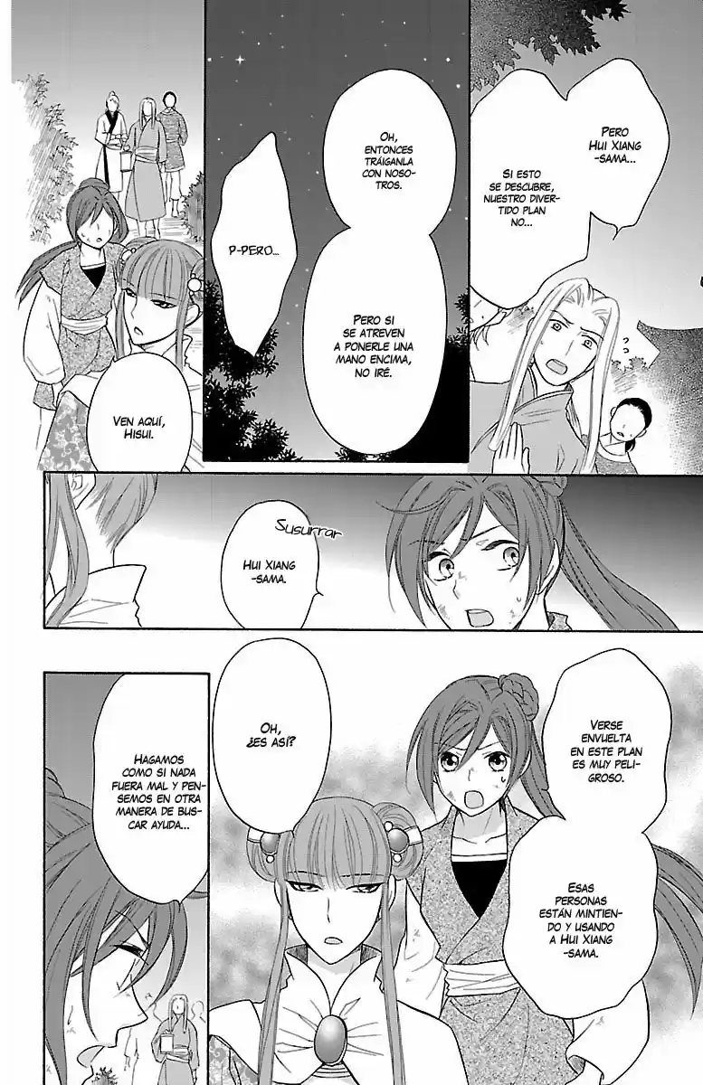 Koukyuu Days- Sichi Kuni Monogatari (2011) - Capítulo 12 - Página 47 - LectorTMOo