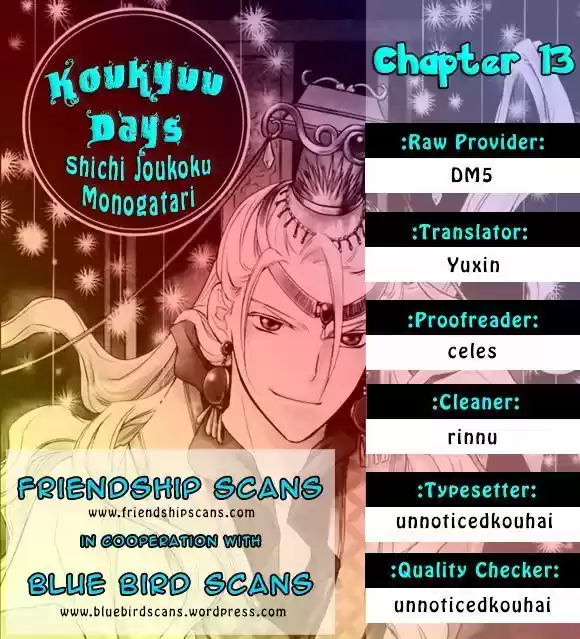 Koukyuu Days- Sichi Kuni Monogatari (2011) - Capítulo 13 - Página 43 - LectorTMOo