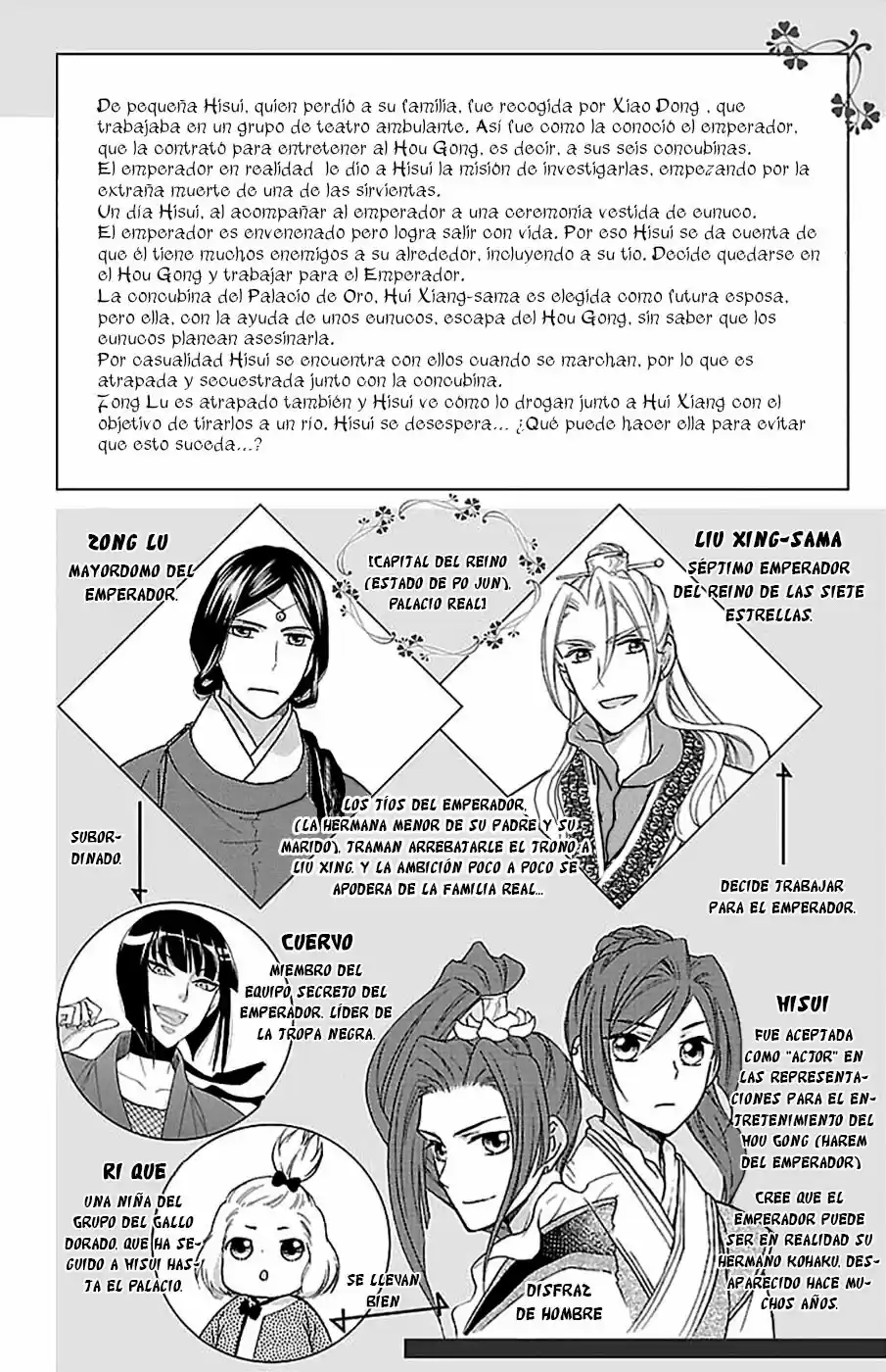 Koukyuu Days- Sichi Kuni Monogatari (2011) - Capítulo 14 - Página 4 - LectorTMOo