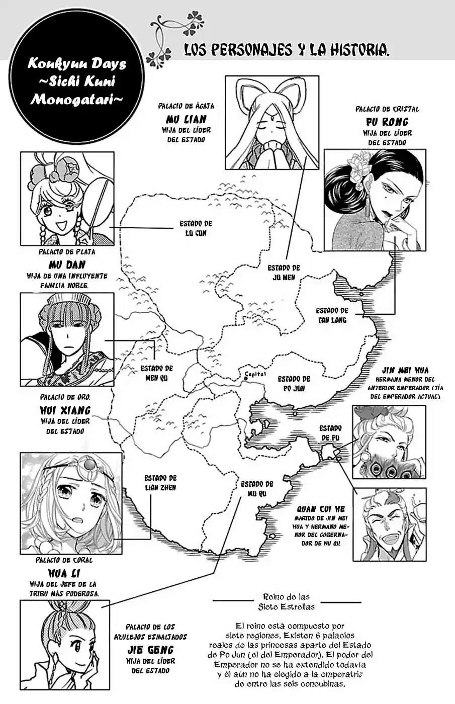 Koukyuu Days- Sichi Kuni Monogatari (2011) - Capítulo 14 - Página 5 - LectorTMOo