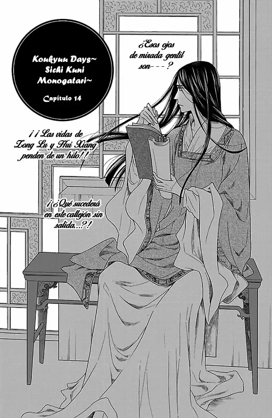 Koukyuu Days- Sichi Kuni Monogatari (2011) - Capítulo 14 - Página 7 - LectorTMOo