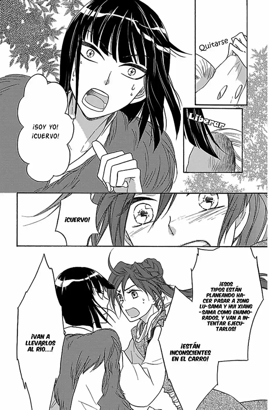 Koukyuu Days- Sichi Kuni Monogatari (2011) - Capítulo 14 - Página 14 - LectorTMOo