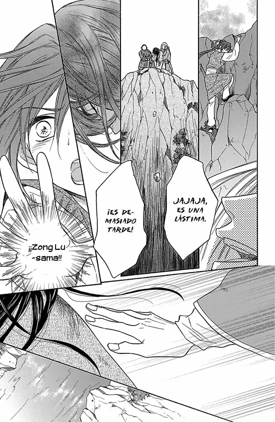 Koukyuu Days- Sichi Kuni Monogatari (2011) - Capítulo 14 - Página 17 - LectorTMOo