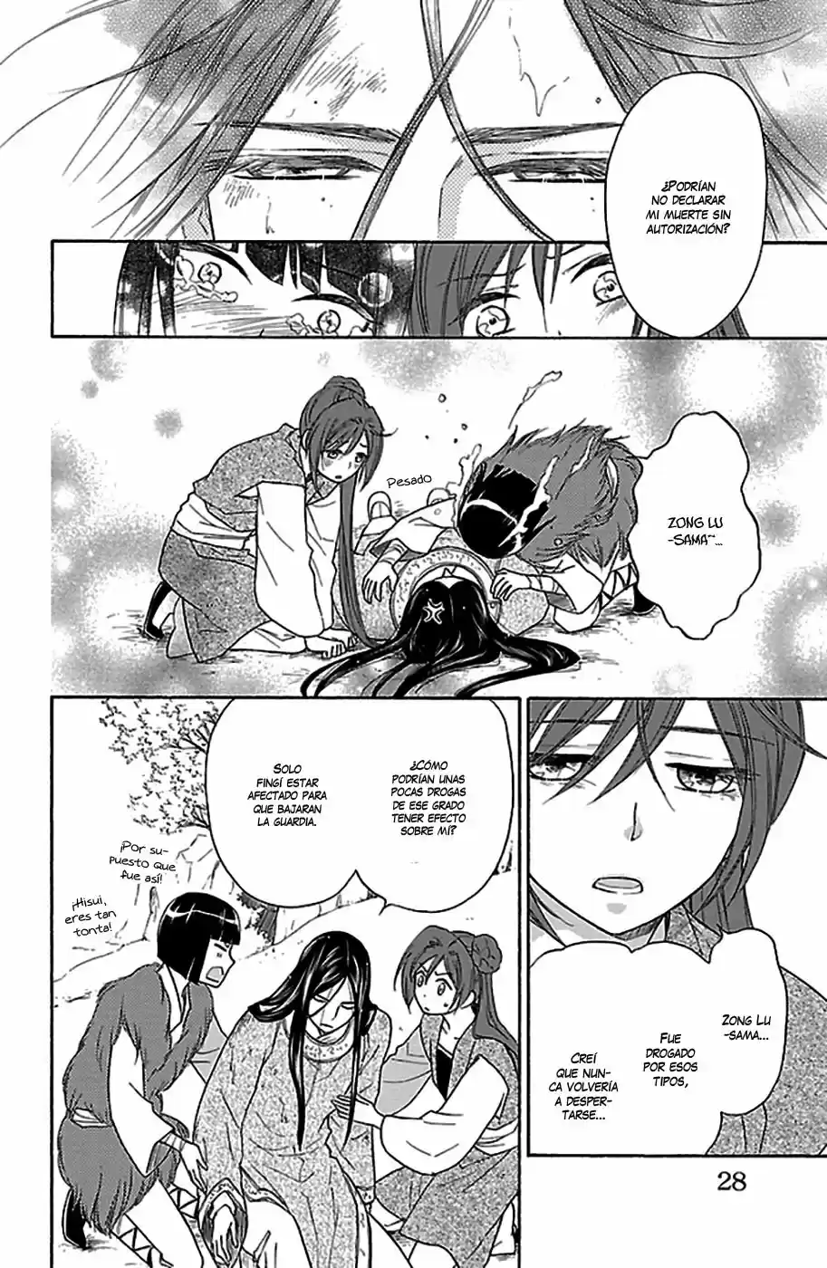 Koukyuu Days- Sichi Kuni Monogatari (2011) - Capítulo 14 - Página 28 - LectorTMOo