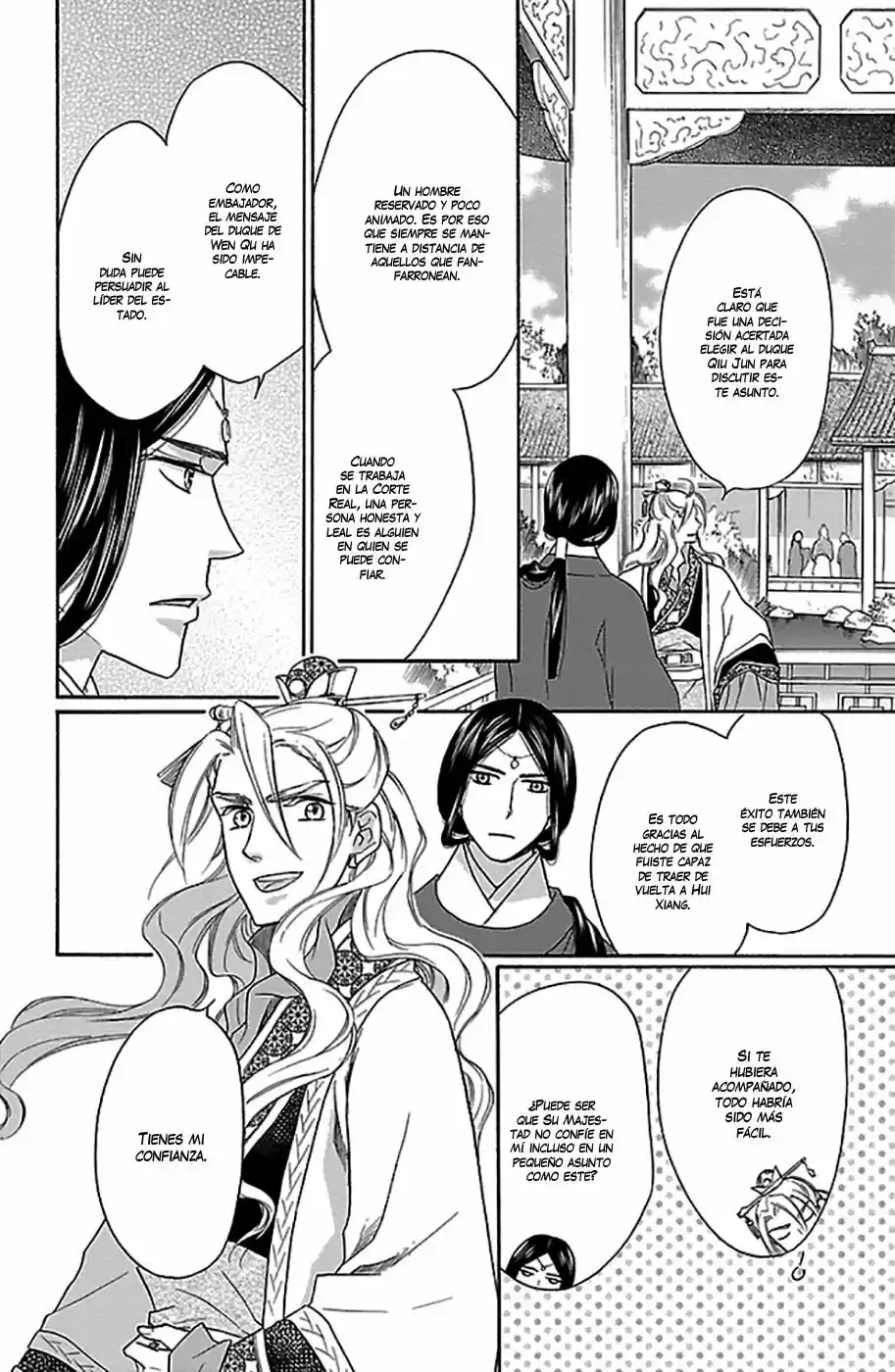 Koukyuu Days- Sichi Kuni Monogatari (2011) - Capítulo 14 - Página 45 - LectorTMOo