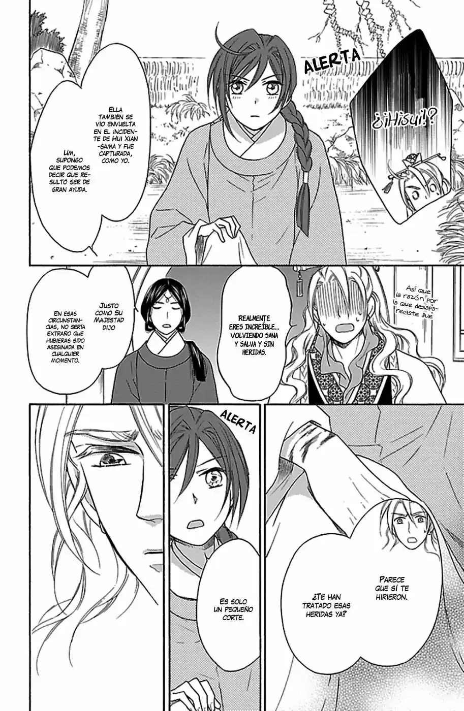 Koukyuu Days- Sichi Kuni Monogatari (2011) - Capítulo 14 - Página 47 - LectorTMOo