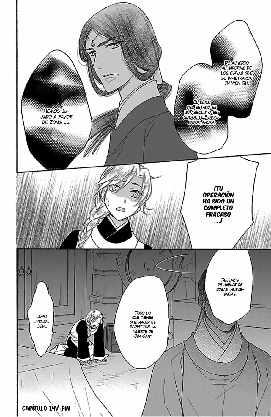 Koukyuu Days- Sichi Kuni Monogatari (2011) - Capítulo 14 - Página 53 - LectorTMOo