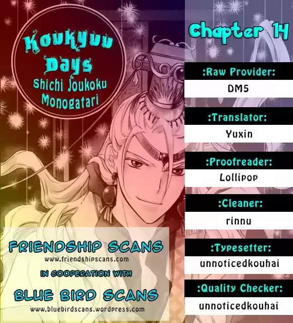 Koukyuu Days- Sichi Kuni Monogatari (2011) - Capítulo 14 - Página 54 - LectorTMOo