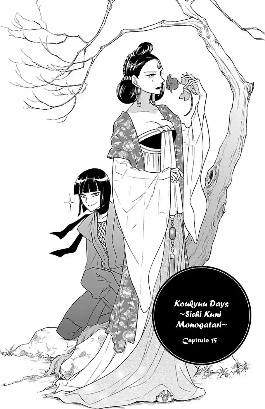Koukyuu Days- Sichi Kuni Monogatari (2011) - Capítulo 15 - Página 2 - LectorTMOo