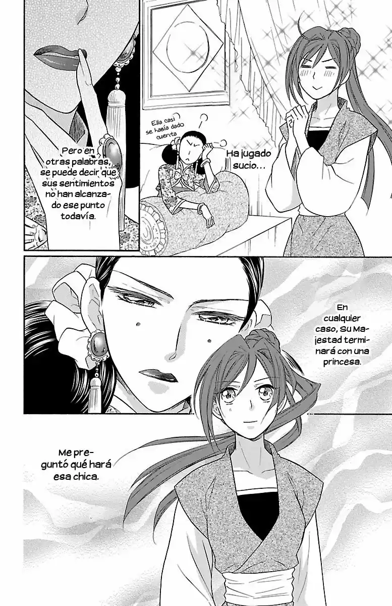 Koukyuu Days- Sichi Kuni Monogatari (2011) - Capítulo 15 - Página 9 - LectorTMOo