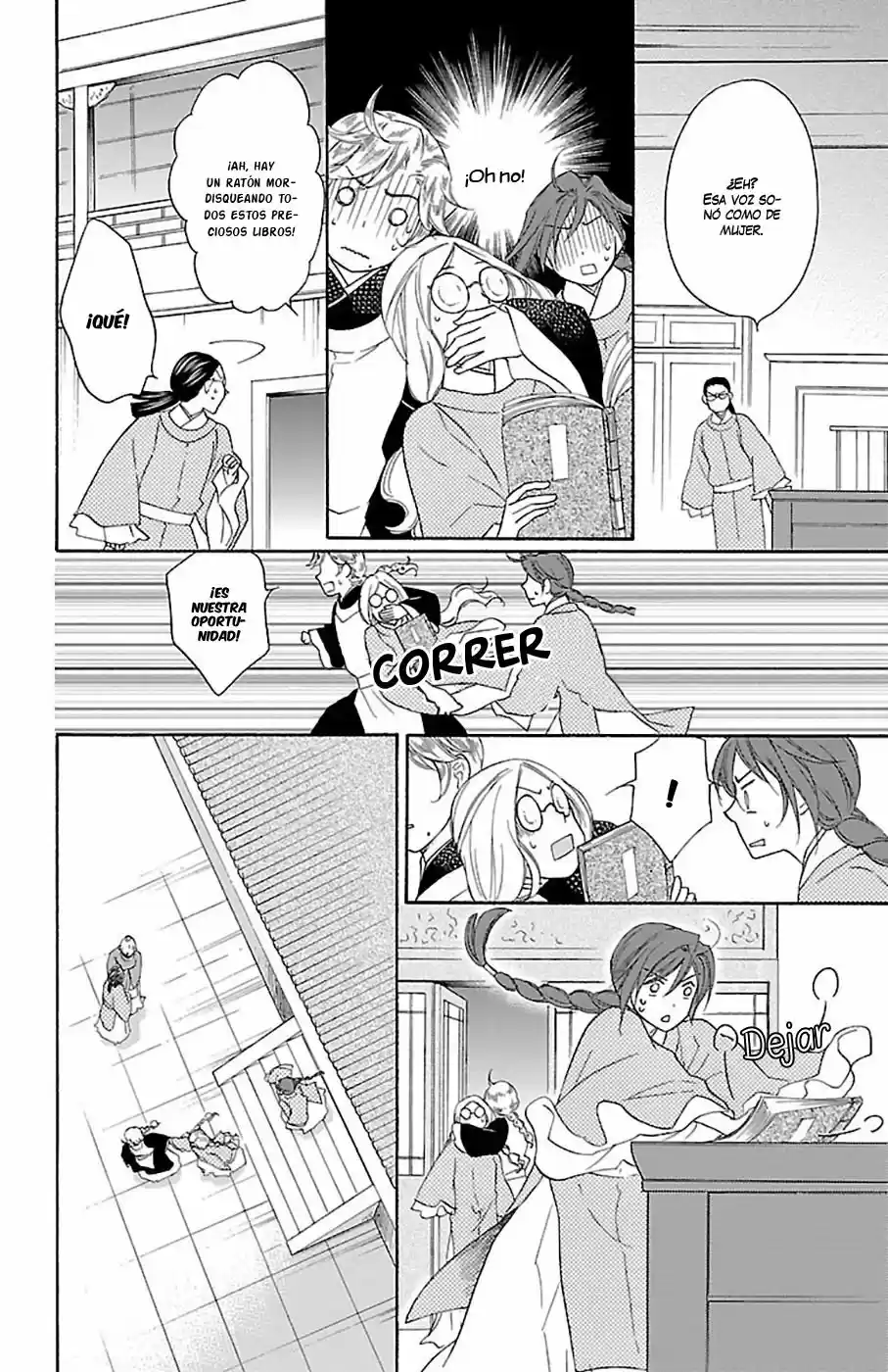 Koukyuu Days- Sichi Kuni Monogatari (2011) - Capítulo 15 - Página 45 - LectorTMOo